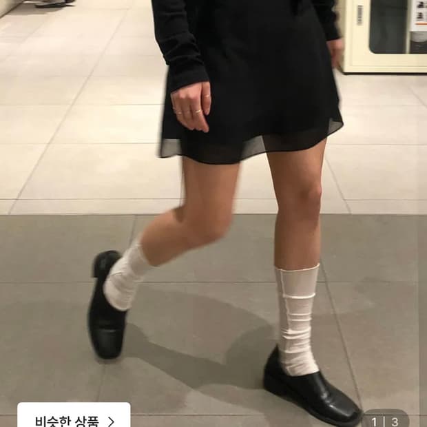 새상품 트로브 쉬폰 스커트 블랙