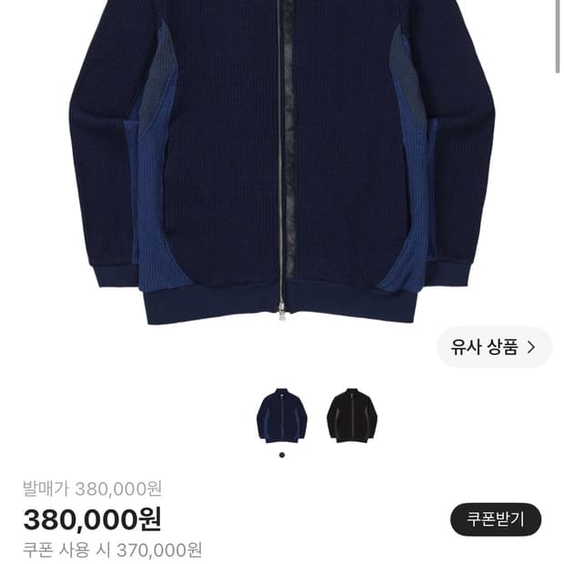 Xlim ep9 저지