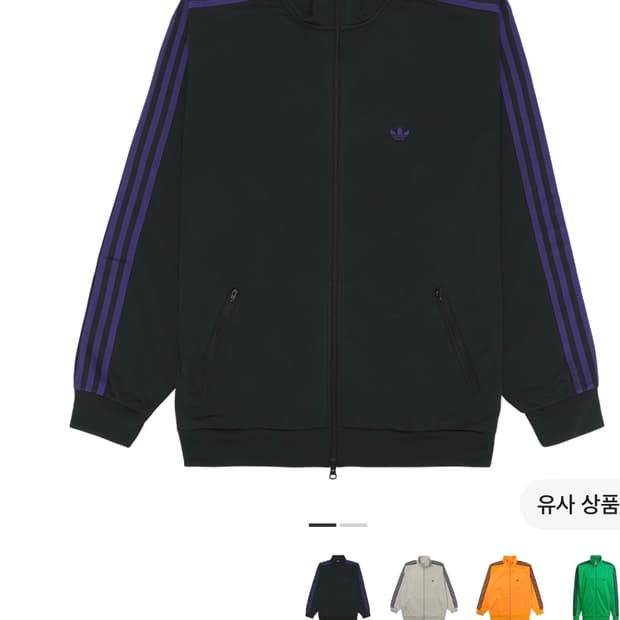 아디다스 베켄바우어 트랙탑 블랙 에너지 잉크