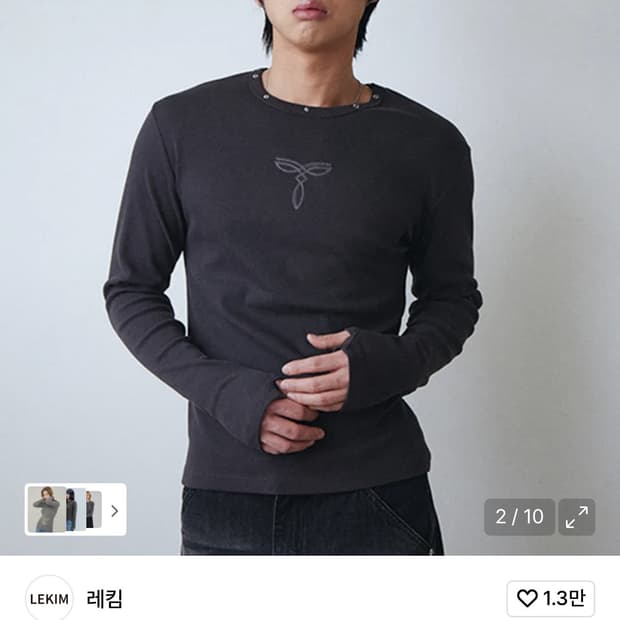 레킴 스터드 롱슬리브 차콜 2사이즈