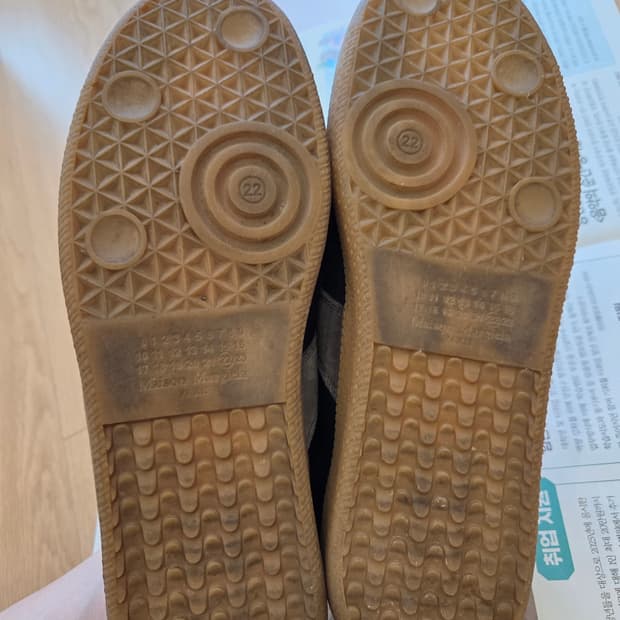 레플리카 스니커즈 독일군