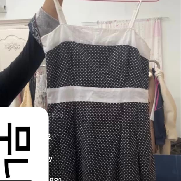 [무료나눔] 일브 땡땡이 도트 원피스 모리하구미일본빈티지코코모리일녀빈티지