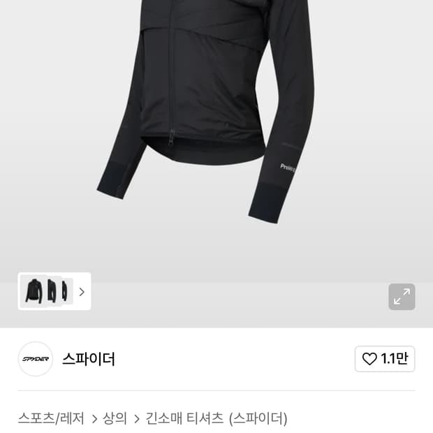 스파이더 우먼스 사이클 씬다운 자켓