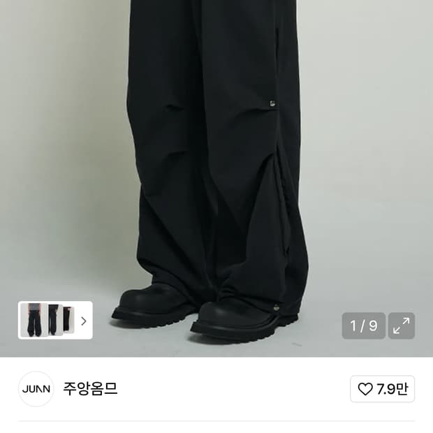 주앙옴므 ctr 팬츠
