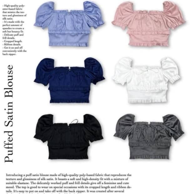 페일제이드 새틴 퍼프 블라우스 스카이블루 (새제품)