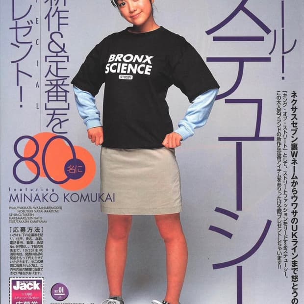90s 올드 스투시 Bronx 반팔 티셔츠