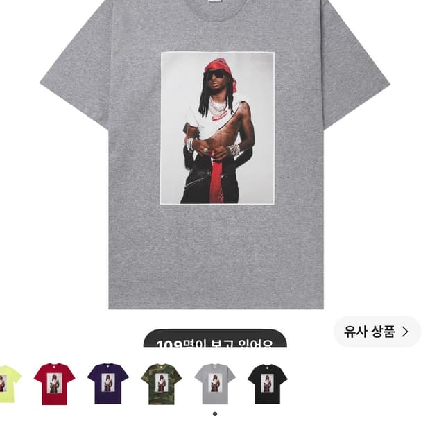 L) 슈프림 플레이보이 카티 반팔 티셔츠 그레이