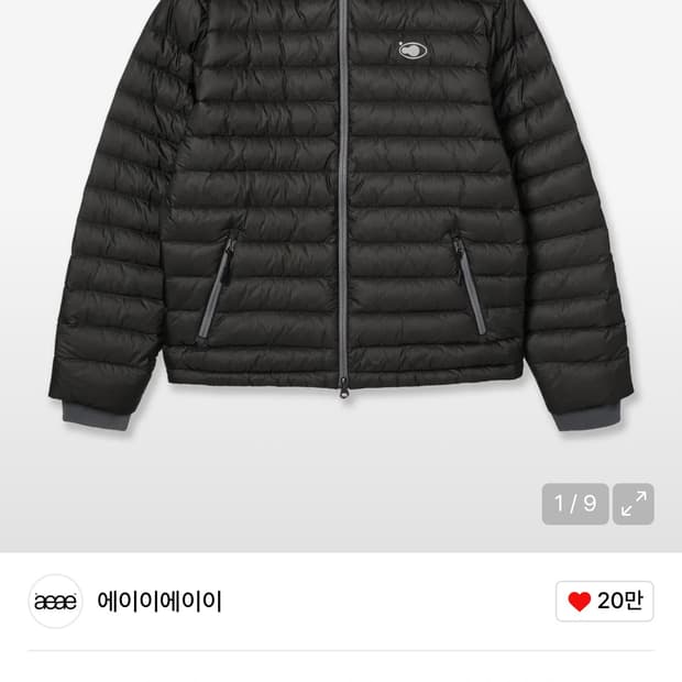 aeae NEW SYMBOL REVERSIBLE LIGHT DOWN