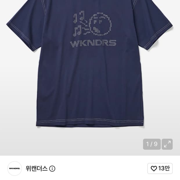 위캔더스 반팔