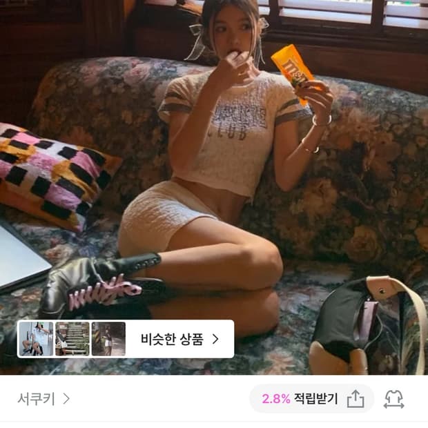 서쿠키 쿠키 클럽 티셔츠