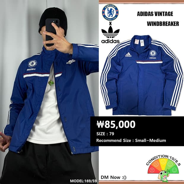 <아디다스 x 첼시 삼성 바람막이> No.1460