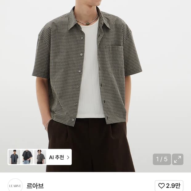 교환) 르아브 세그먼트 체크 크롭 셔츠 블랙