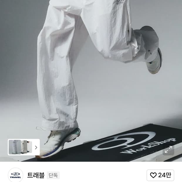 트래블 워크샵 사이드 스냅 팬츠 오프 화이트