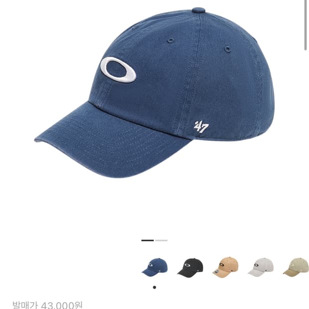 (새상품) 오클리 리믹스 대드 햇 어비스 화이트