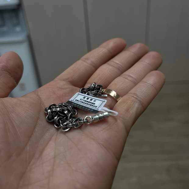 Auk 페이퍼체인 스몰 18cm