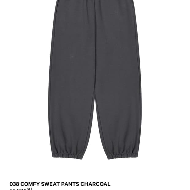 코이세이오 038 스웻팬츠 차콜