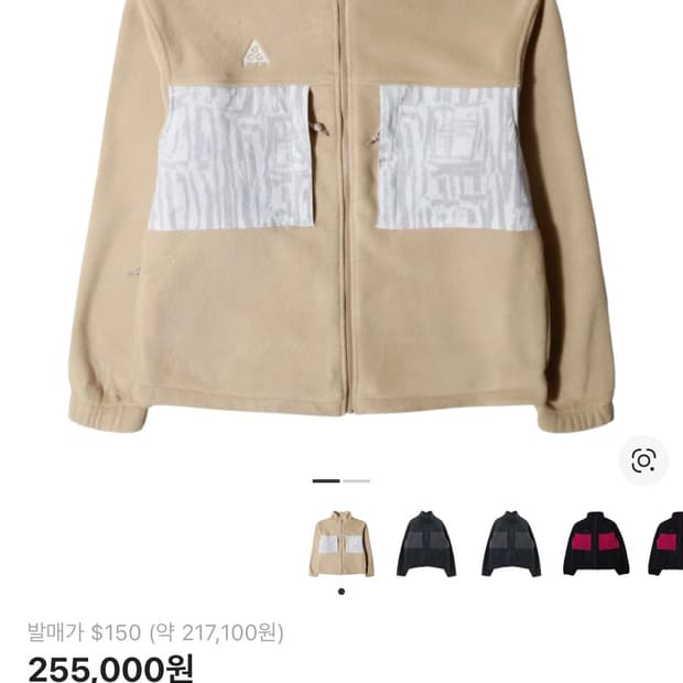 (XL)나이키 ACG 30주년 플리스자켓