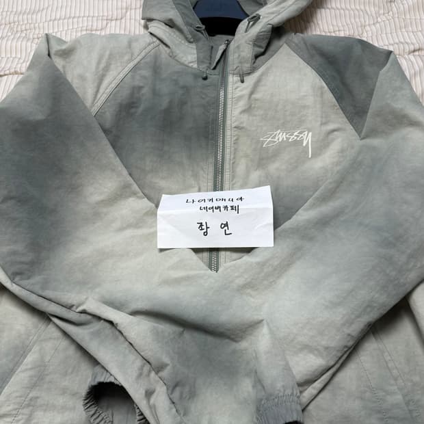 [L] 스투시 웨이브 다이 비치 쉘 자켓 세이지