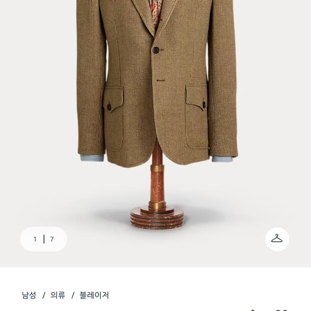Rrl 체크 트위드 웨스턴 수트 셋업 44r, 36
