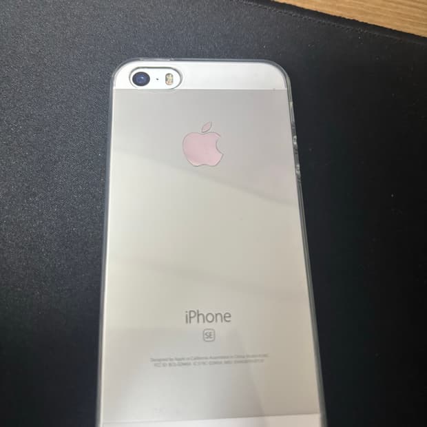 미개봉아이폰 se 실버 64기가 판매합니다 !