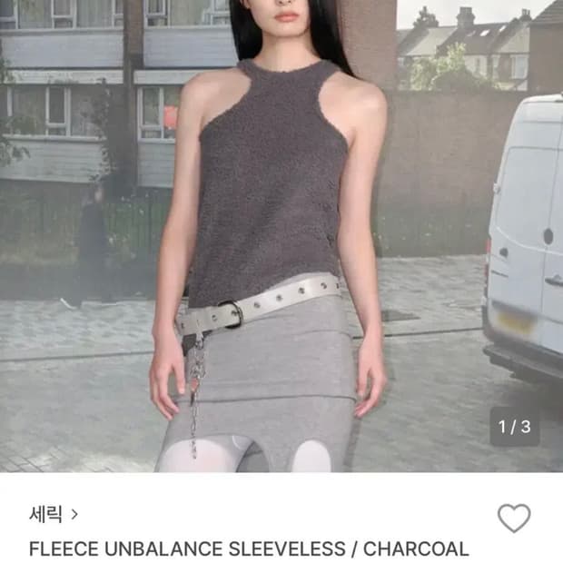 세릭 플리스 언발 나시 