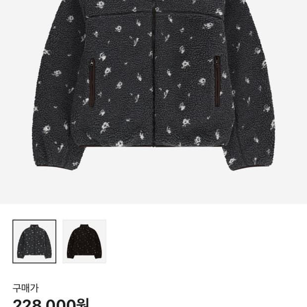 코이세이오 페탈 플리스 그레이