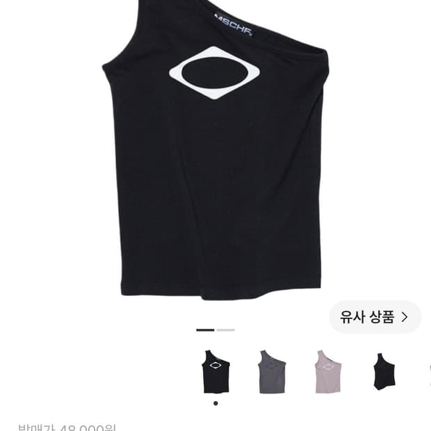 미스치프 롬버스 원 숄더 탑 블랙