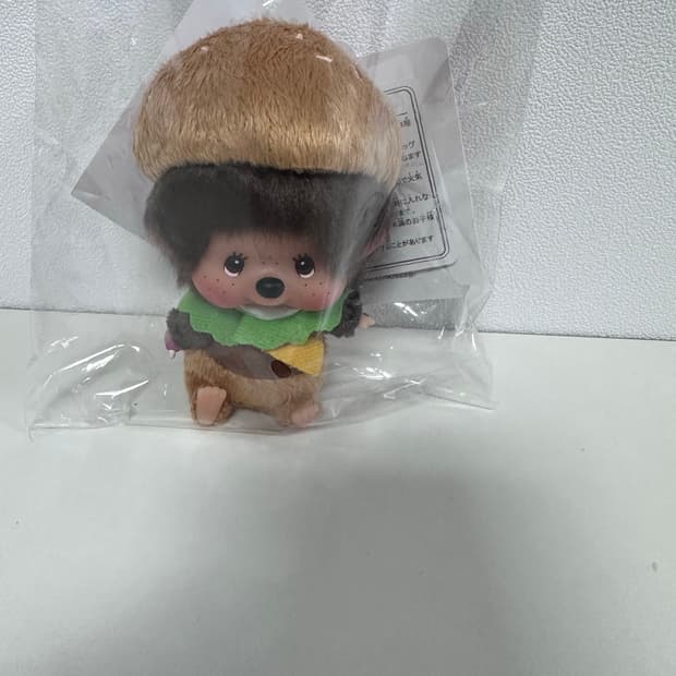 몬치치 햄버거 키링