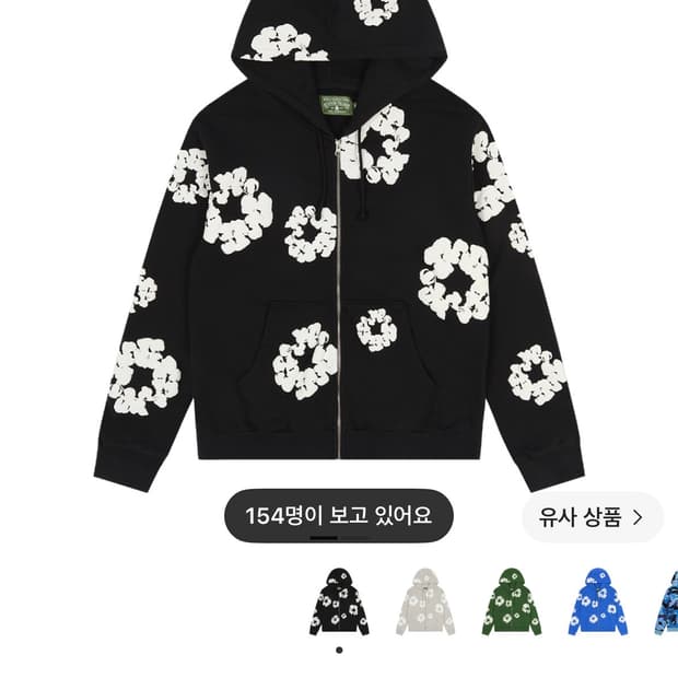데님티어스 코튼 리쓰 후드