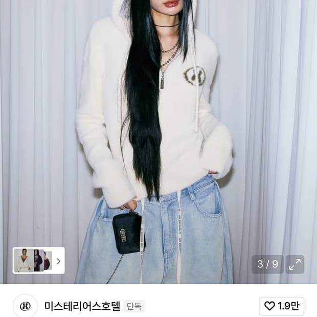 미스테리어스호텔 HOTEL FUR KNIT ZIP-UP [3 Color]