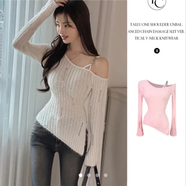 원숄더 언발란스 데미지 트임 골지 니트