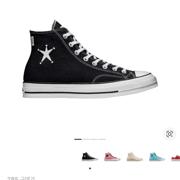 컨버스 x 스투시 척 70 하이 블랙