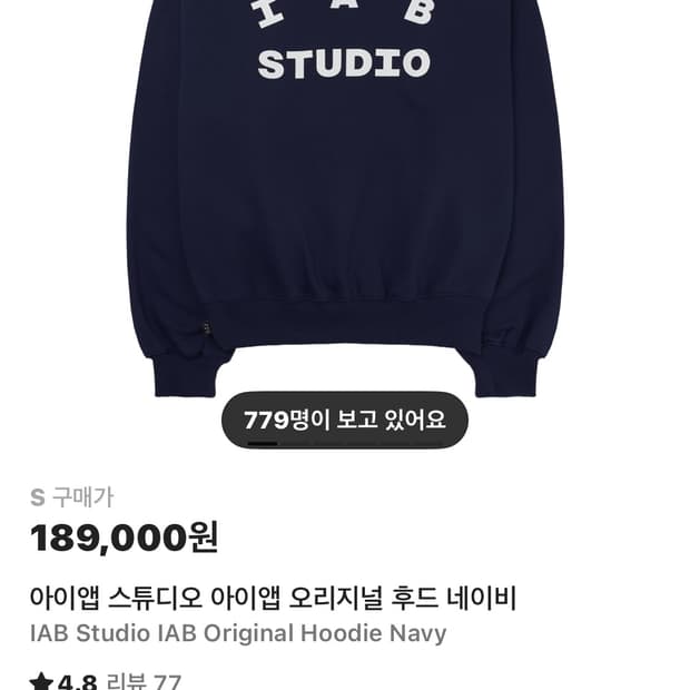 아이앱 스튜디오 네이비 라인