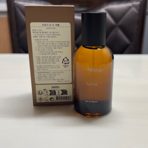 이솝 오르너 50ml 국문택