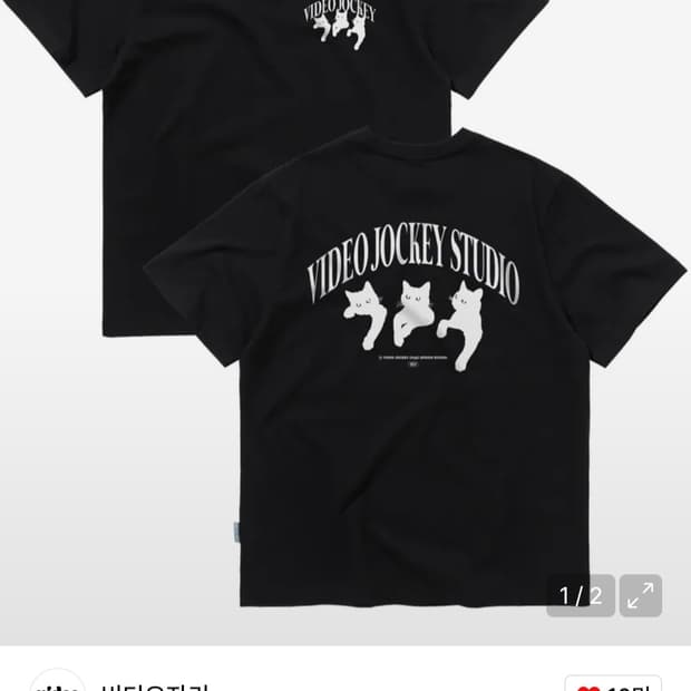 비디오자키 비밀친구 티셔츠