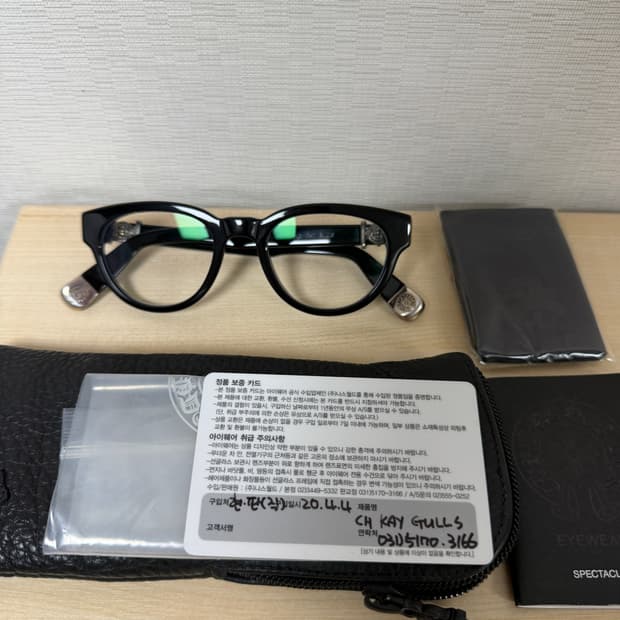 크롬하츠 안경 뿔테 kay gulls bk 블랙 실버 (단종 레어)