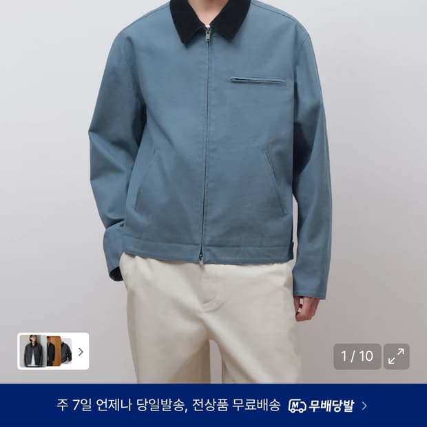 무신사 스탠다드 워크 재킷 블루 그레이 L