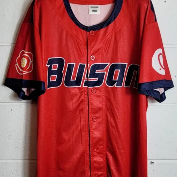 롯데자이언츠 동백유니폼(응원용의류) 판매