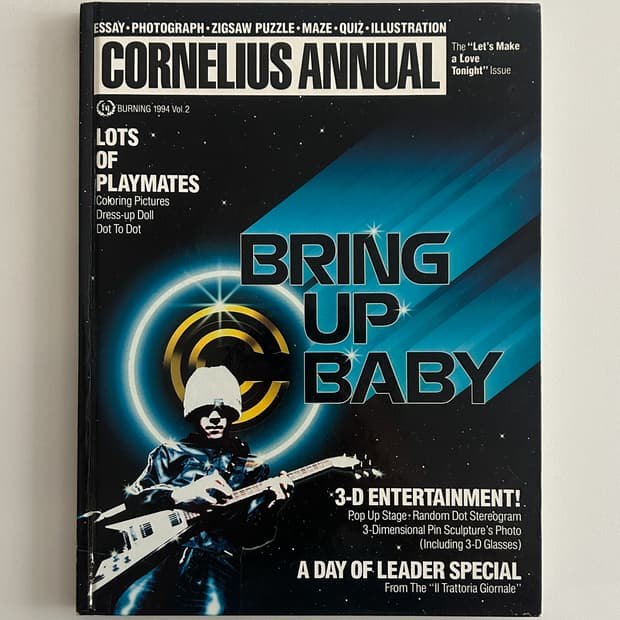 Cornelius Annual Vol.2 (1994)