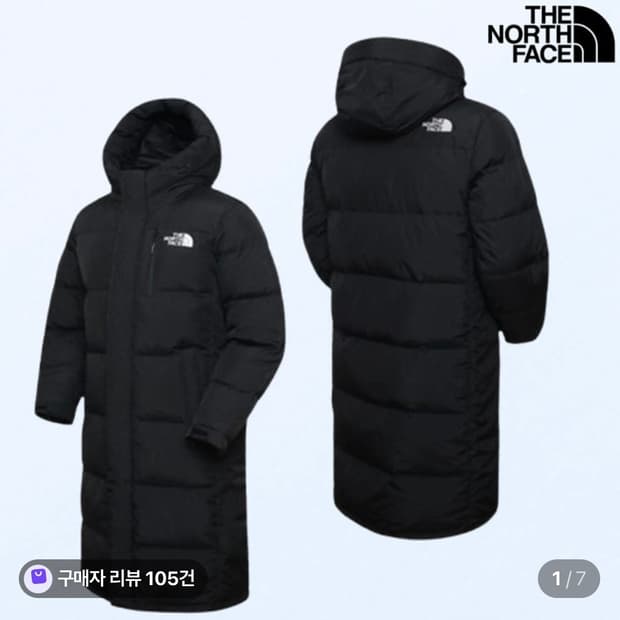 노스페이스 롱패딩 90 팝니다