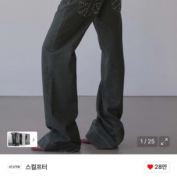 스컬프터 Union Jack Engineered Denim Indigo