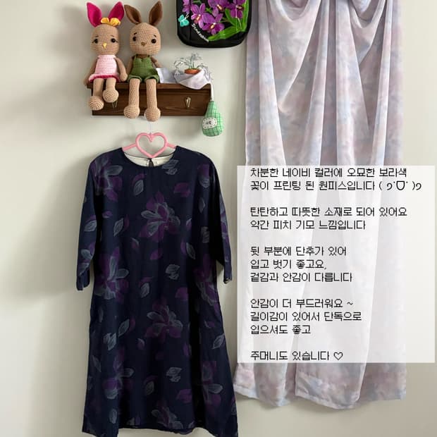 꽃패턴 원피스