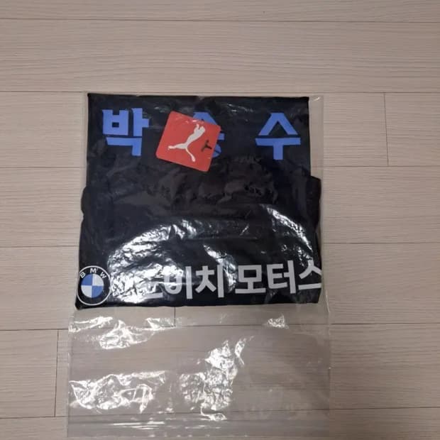 (새상품) 수원삼성 24 리빌리 박승수 풀마킹 L 유니폼