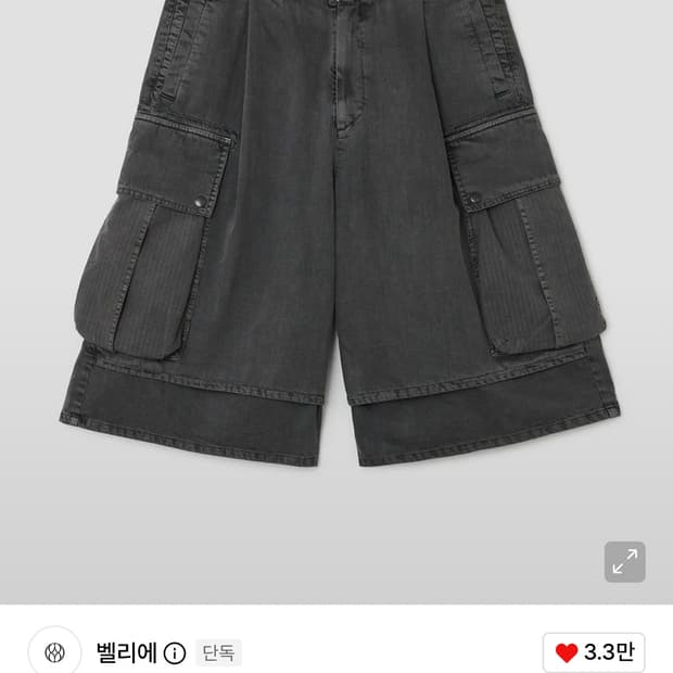 벨리에 로드 트립 카고 버뮤다 팬츠