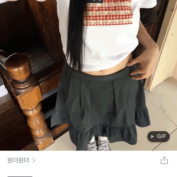 반팔