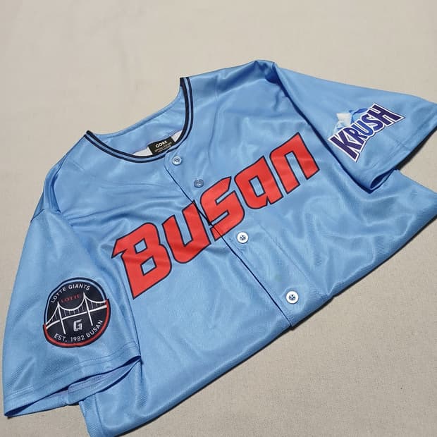 롯데자이언츠 유니폼 바다 부산 유니폼 야구 져지