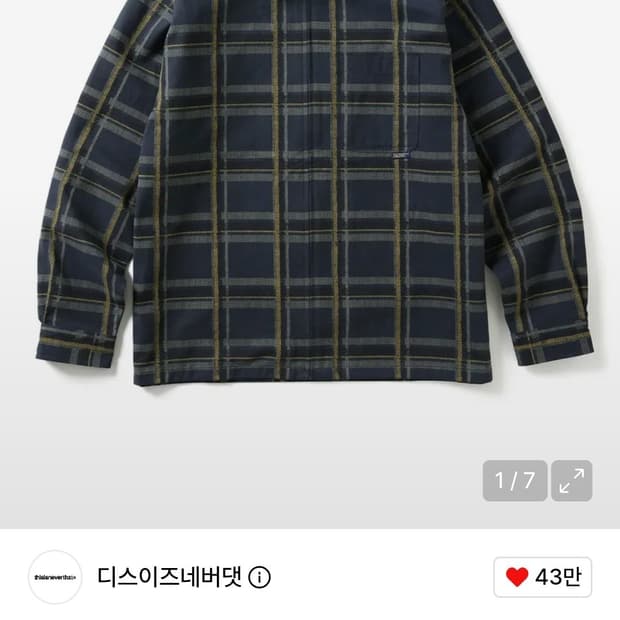 디스이즈네버댓 체크 셔츠 M사이즈