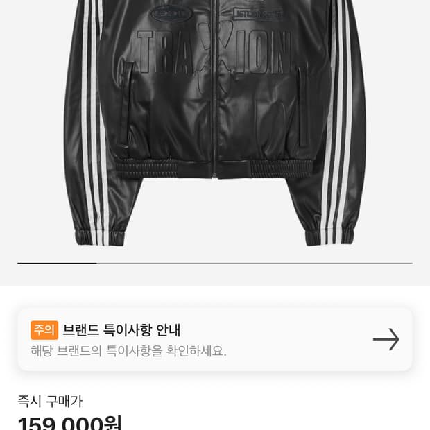 아디다스 바이커자켓