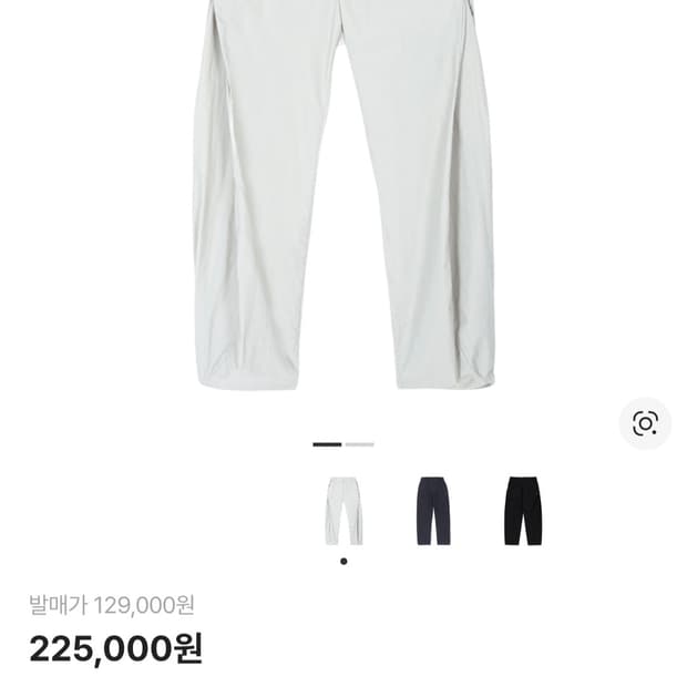 산산기어 사이드 스냅 팬츠 아이스베이지