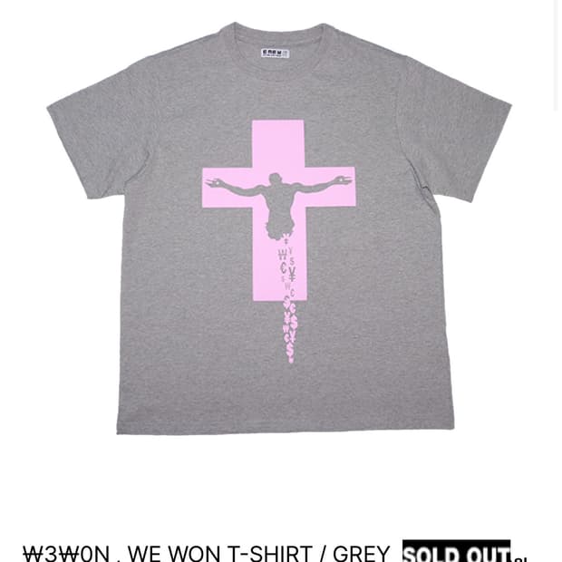 EMEW 티셔츠 그레이 M